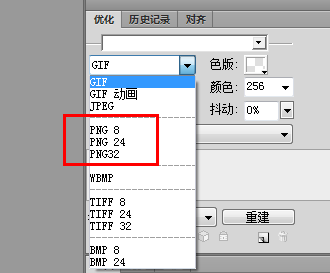 透明图片做表情_透明图片做头像_透明图片怎么做