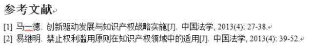 知网文献怎么导出参考文献_知网文献怎么导出参考文献_知网文献怎么导出参考文献