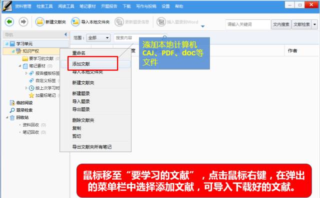 知网文献怎么导出参考文献_知网文献怎么导出参考文献_知网文献怎么导出参考文献