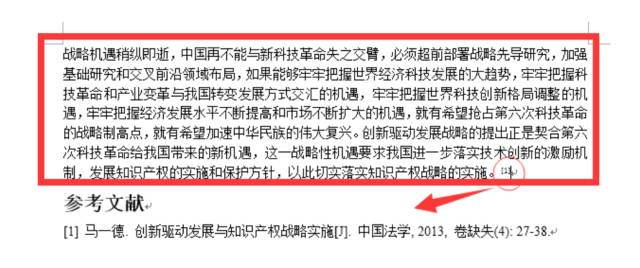 知网文献怎么导出参考文献_知网文献怎么导出参考文献_知网文献怎么导出参考文献