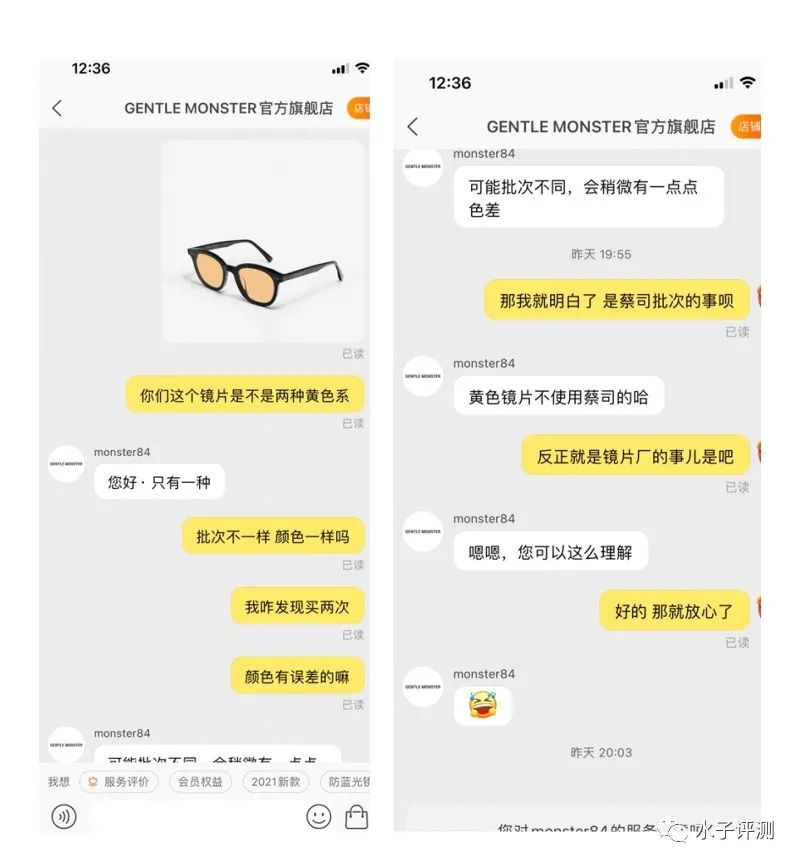 gm眼镜真假怎么区别_gm眼镜真假怎么区别_gm眼镜真假怎么区别