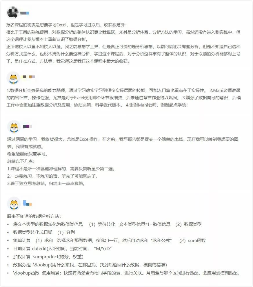 数据分析怎么做_数据分析做单是干什么的_数据分析做什么工作