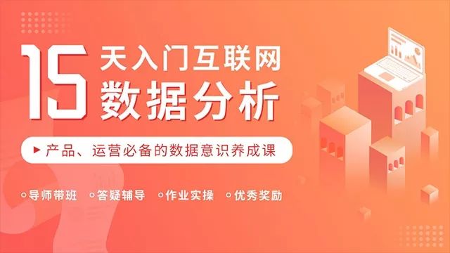 数据分析做单是干什么的_数据分析怎么做_数据分析做什么工作