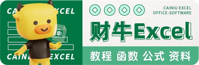 找出重复项的公式_找出重复项并删除_excel找出重复项