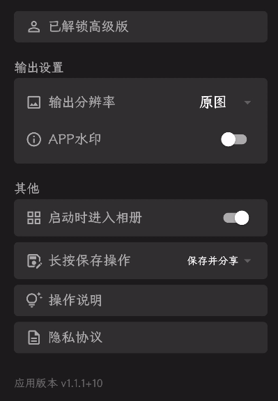 手机怎么去除微信马赛克看原图_微信马赛克怎么去除看原图_微信去除马赛克恢复原图