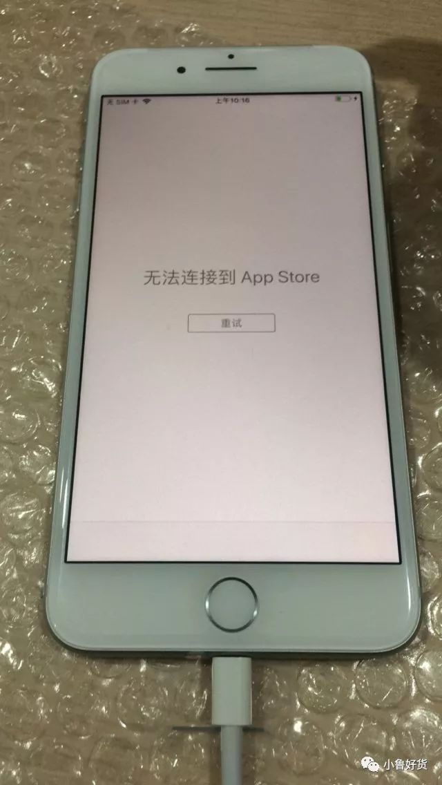 苹果手机无法连接到itunesstore怎么办_苹果手机无法连接到itunesstore怎么办_苹果手机无法连接到itunesstore怎么办