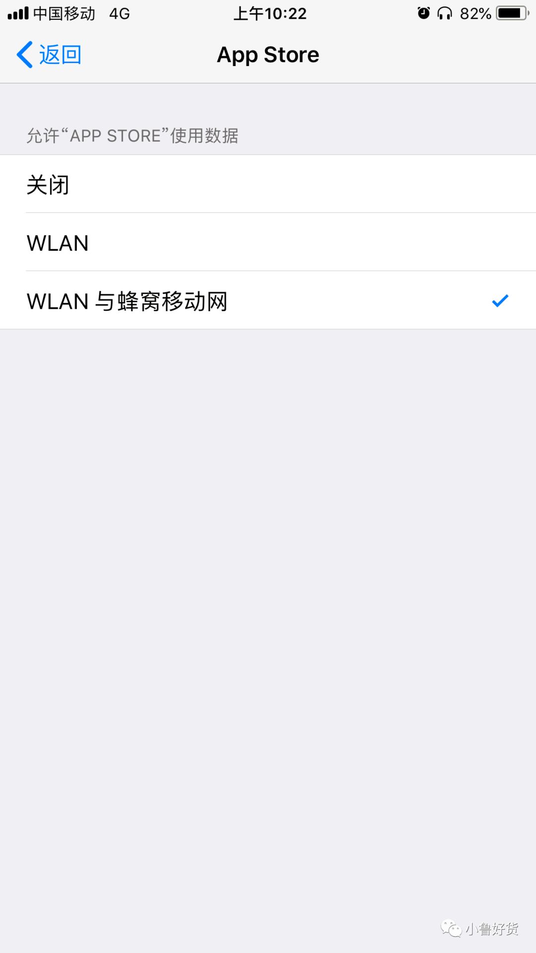 苹果手机无法连接到itunesstore怎么办_苹果手机无法连接到itunesstore怎么办_苹果手机无法连接到itunesstore怎么办