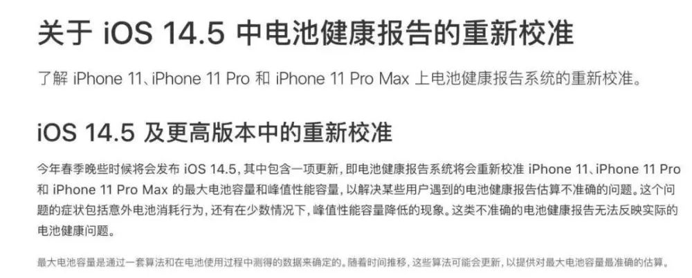 苹果11百分比电量_iphone11百分比电量_iphone11电池百分比在哪设置