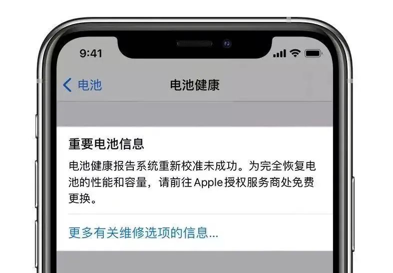 iphone11电池百分比在哪设置_苹果11百分比电量_iphone11百分比电量