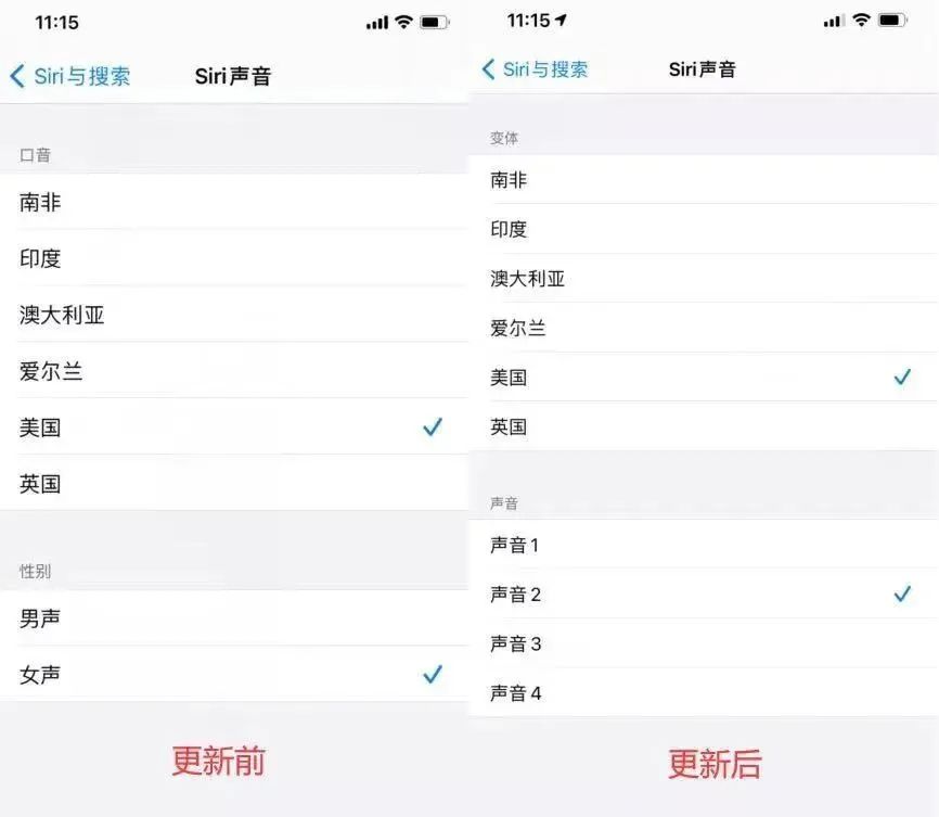 iphone11百分比电量_iphone11电池百分比在哪设置_苹果11百分比电量