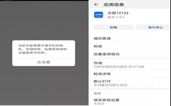 12123交罚款贵吗_12123怎么交违章罚款_12123交违章罚款扣分吗