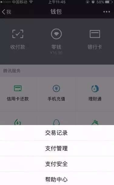 云闪付已经实名认证怎么解除_实名解除认证云闪付怎么操作_实名解除认证云闪付还能用吗