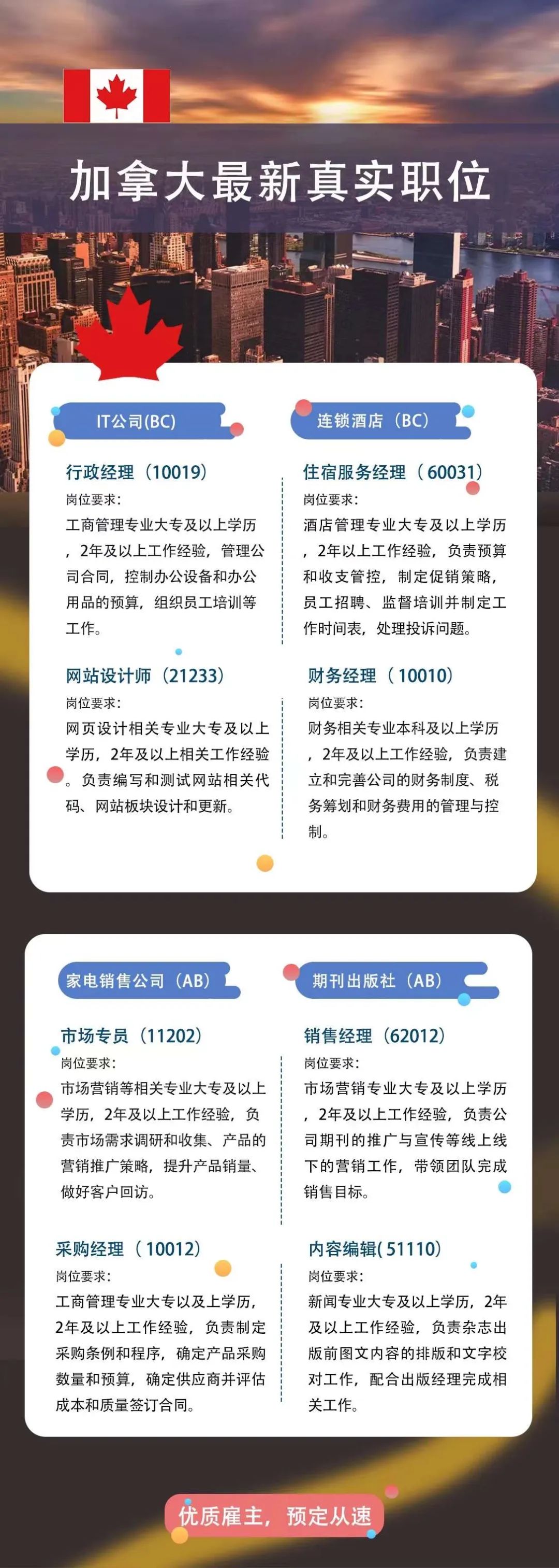 护照进度查询系统_护照查询办理进度查询_护照进度怎么查询