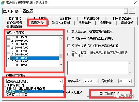 关机电脑快捷键_电脑怎样关机_关机电脑可以充电吗