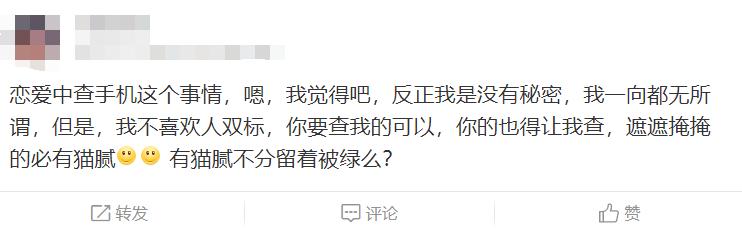 能微博对方找到手机号通过我吗_微博知道对方手机号_微博通过手机号能找到对方吗