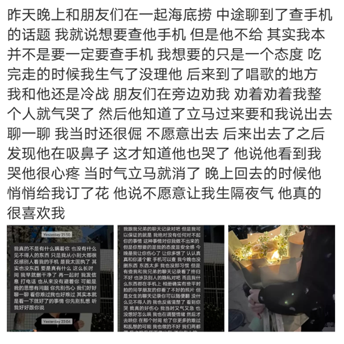 能微博对方找到手机号通过我吗_微博通过手机号能找到对方吗_微博知道对方手机号