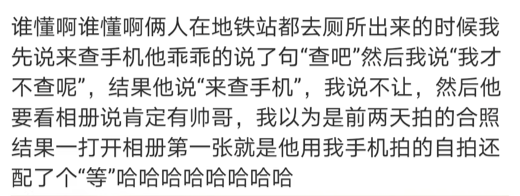 能微博对方找到手机号通过我吗_微博通过手机号能找到对方吗_微博知道对方手机号