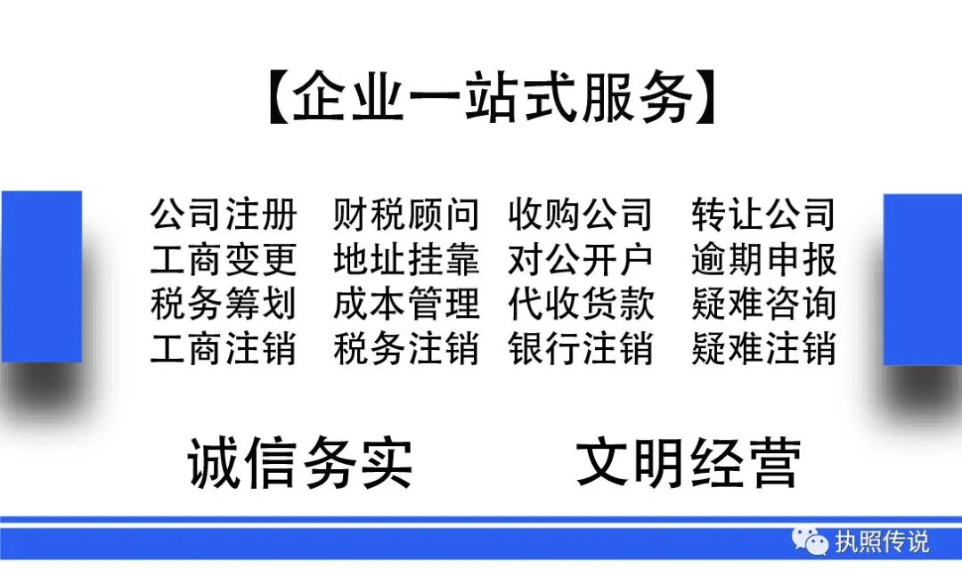 纳税查家是一般人公司怎么办_怎么查一家公司是不是一般纳税人_纳税查家是一般人公司查吗