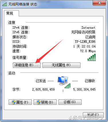 拨号上网电脑设置方法_电脑拨号上网怎么设置_电脑设置拨号连接网络