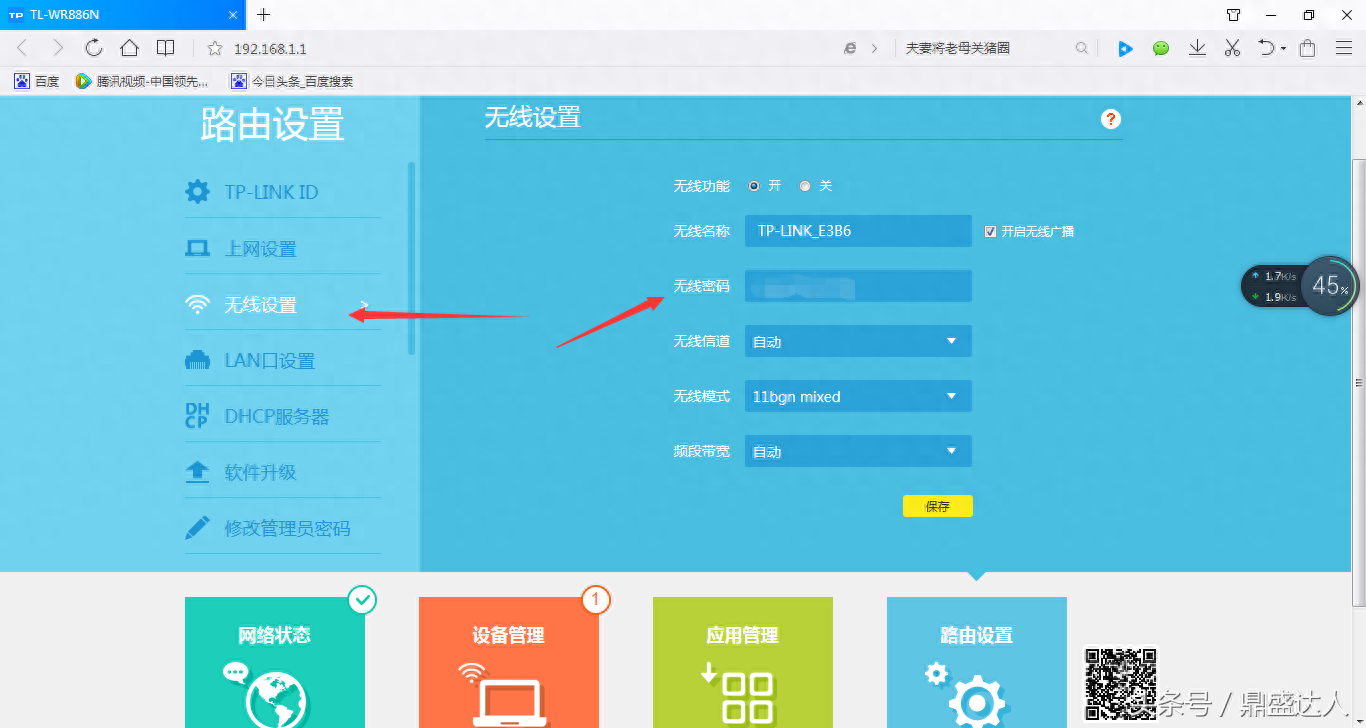 电脑拨号上网怎么设置_拨号上网电脑设置方法_电脑设置拨号连接网络