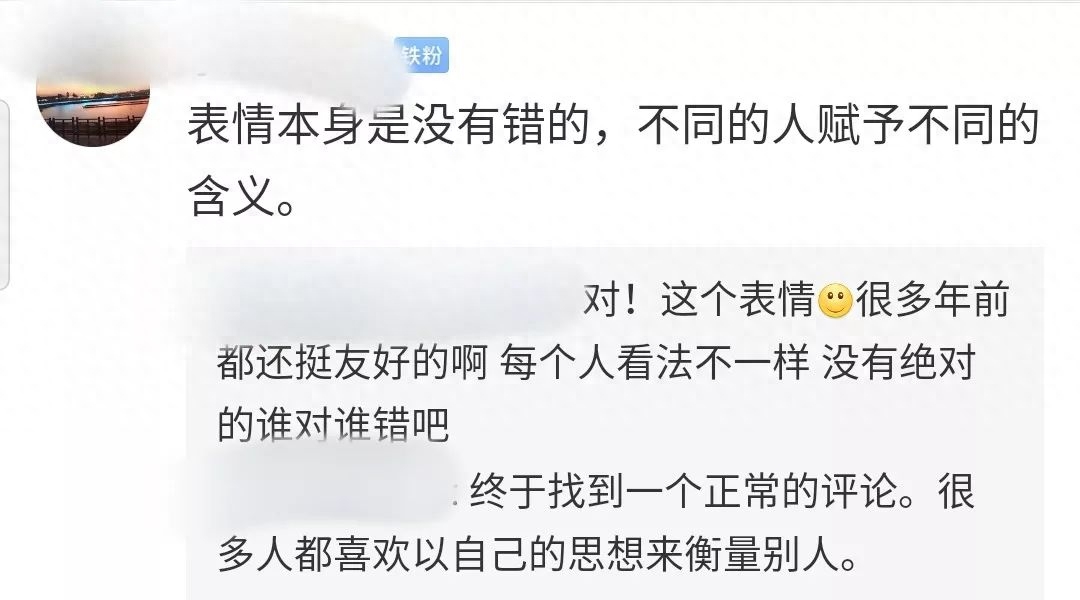 微信表情符号图案大全意思_符号微信图片_符号表情含义图解大全