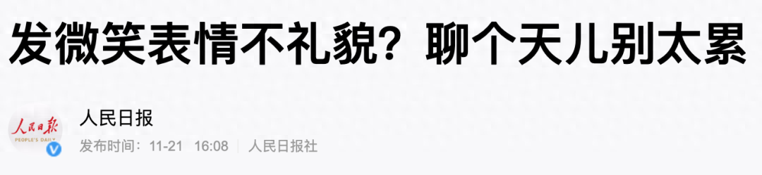 符号微信图片_微信表情符号图案大全意思_符号表情含义图解大全