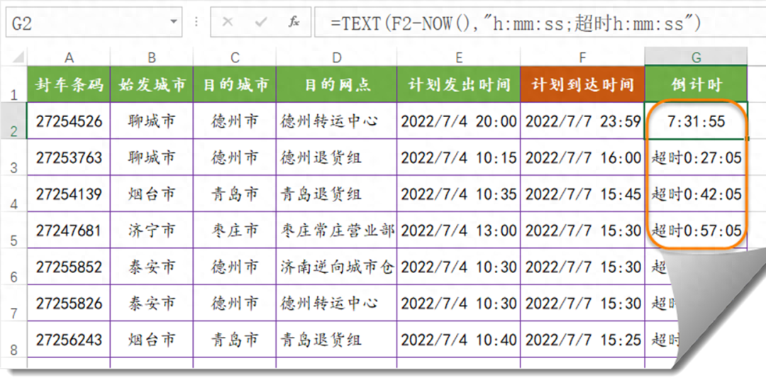 excell自动生成日期_excel时间自动生成_制表时间的自动生成