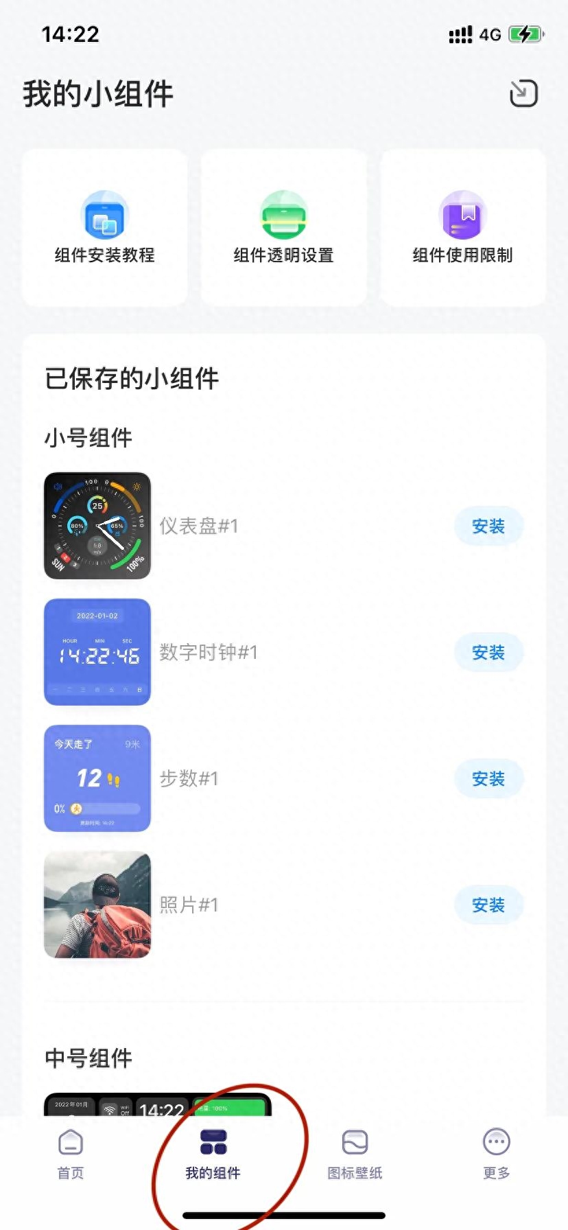 桌面壁纸设置_如何设置桌面壁纸_壁纸怎么设置桌面