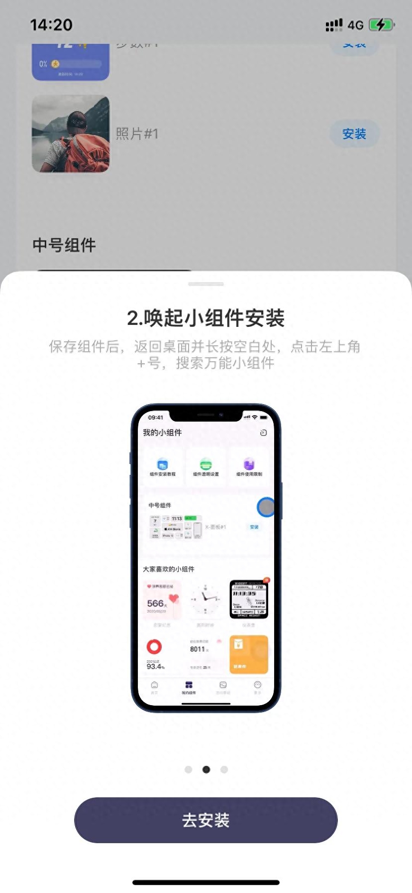 如何设置桌面壁纸_壁纸怎么设置桌面_桌面壁纸设置