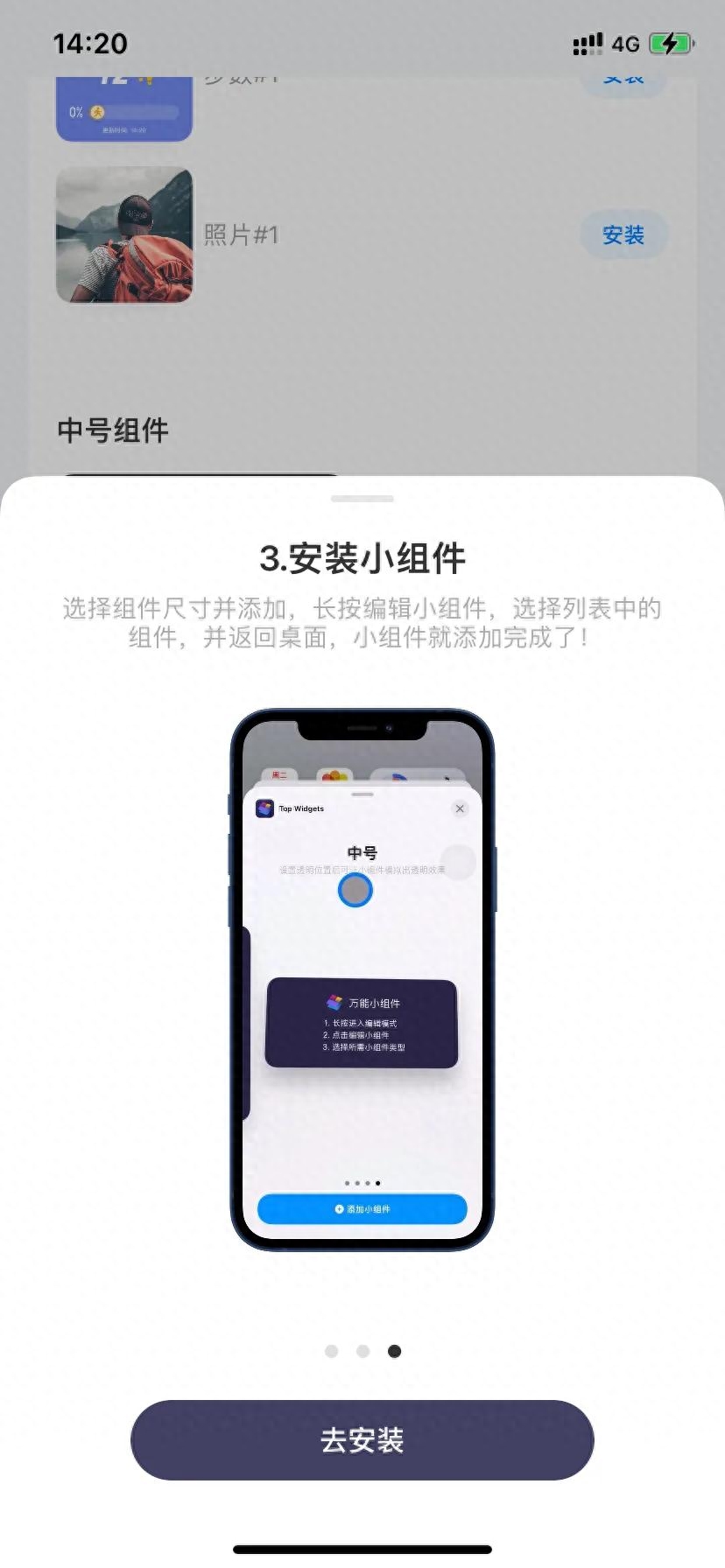 桌面壁纸设置_壁纸怎么设置桌面_如何设置桌面壁纸