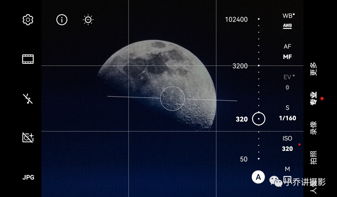 月亮拍摄模式_怎么拍月亮专业模式_拍月亮专业模式