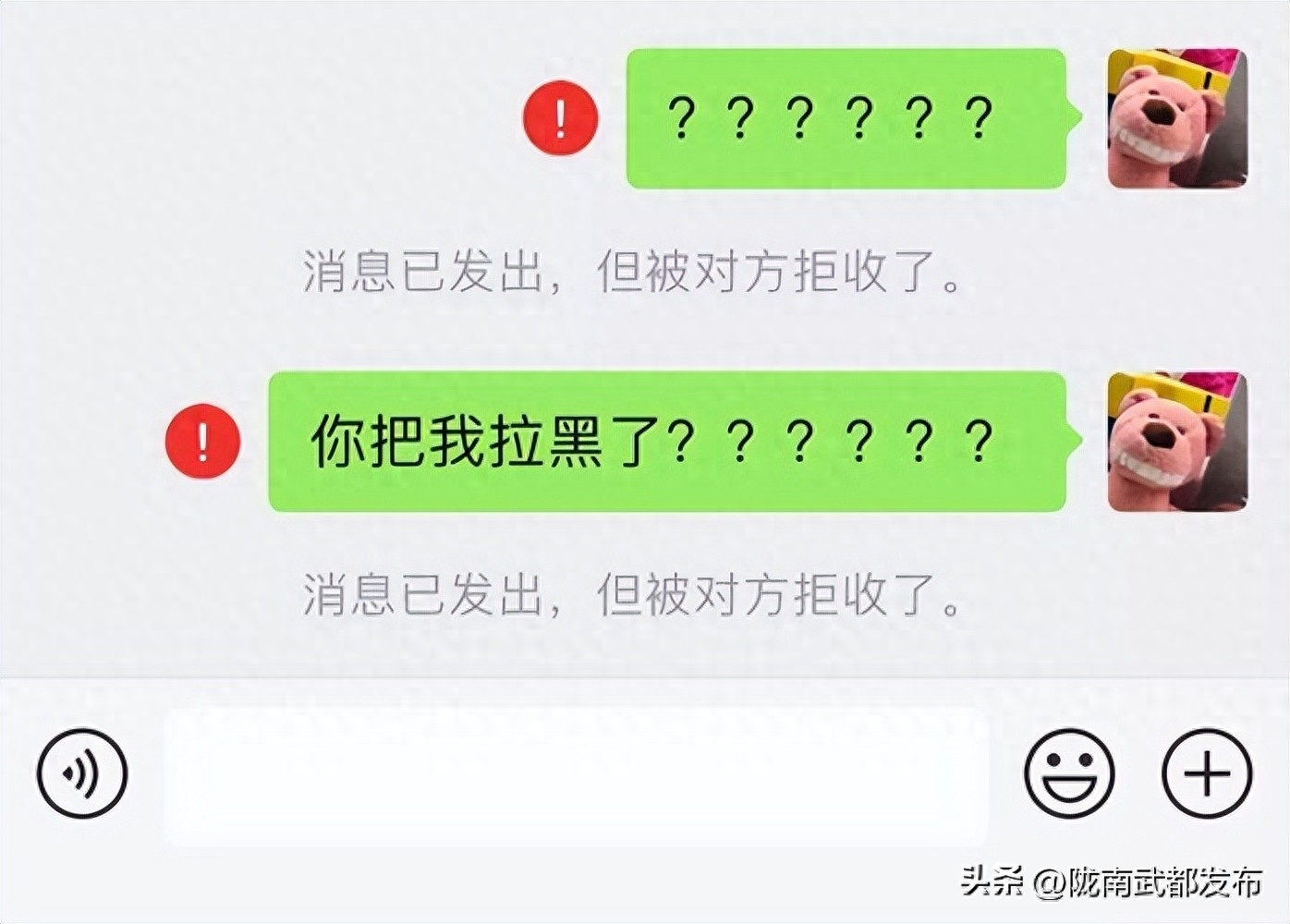 怎么找微信删掉的聊天记录_怎么找微信删掉的聊天记录_怎么找微信删掉的聊天记录