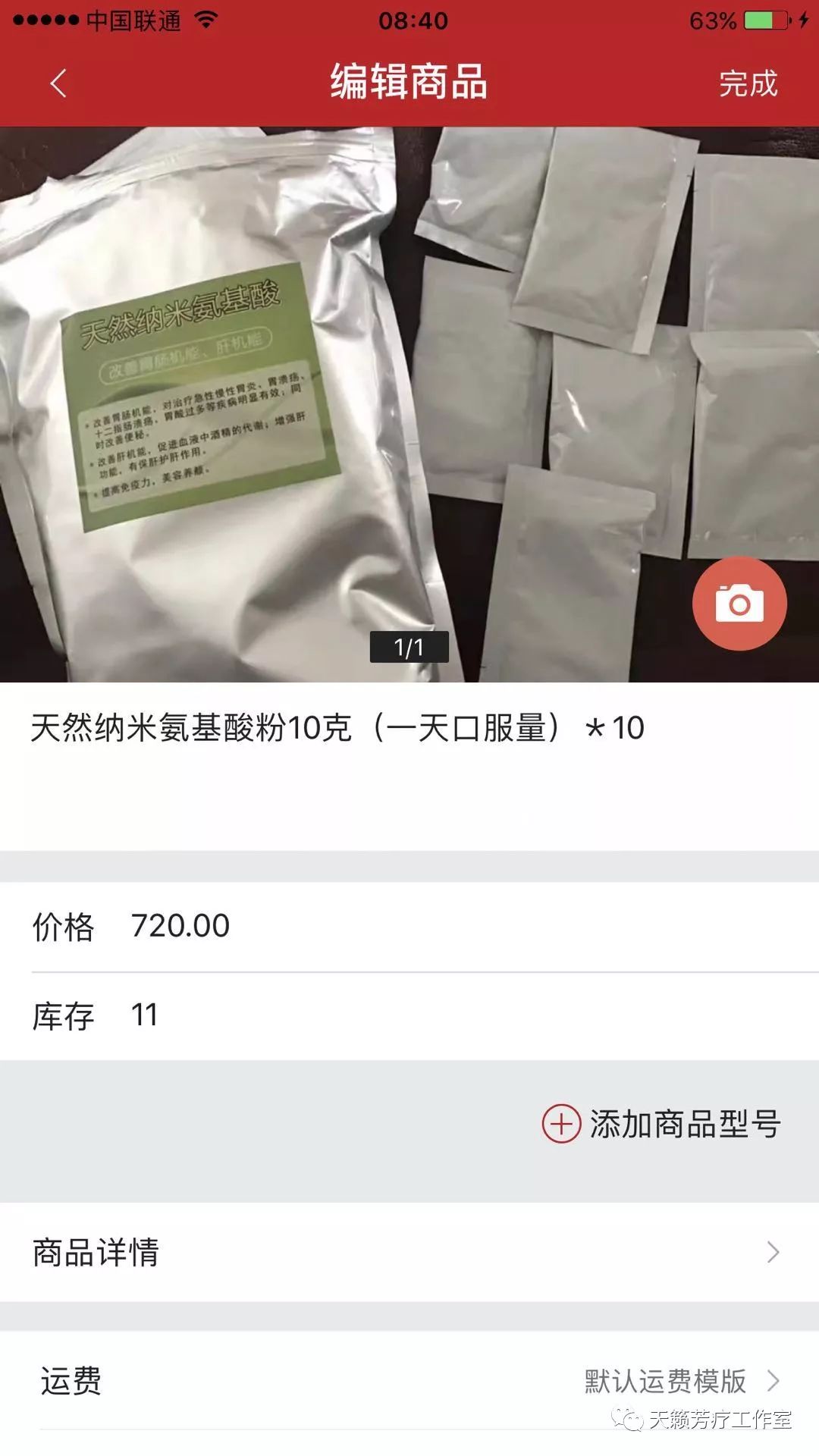 什么牌子的胶原蛋白肽效果好_蛋白胶原蛋白肽是不是传销_蛋白肽和胶原蛋白肽有什么区别