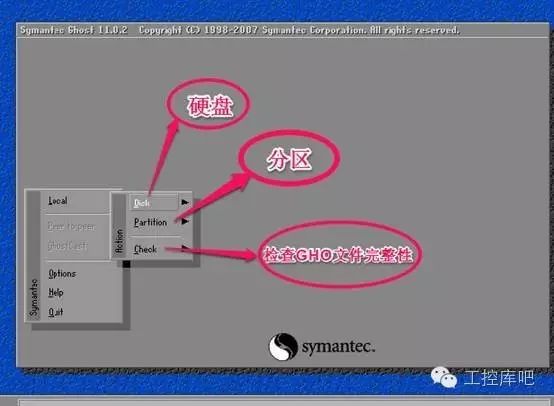 备份系统用什么u盘_如何用ghost备份系统_备份ghost