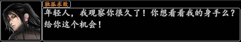 金庸群侠传九阴真经修炼条件_金庸群侠传x九阴真经怎么拿_金庸群侠传九阴真经