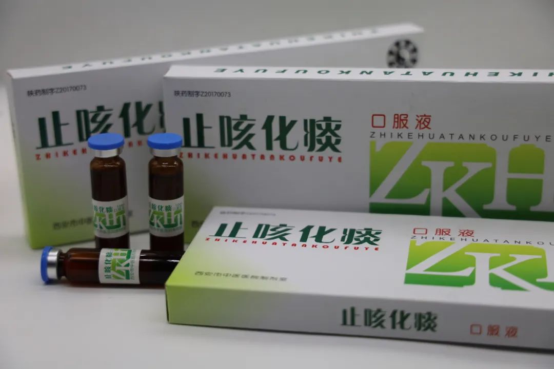 特效止咳药化痰的有哪些_止咳化痰的特效药_止咳化痰的特效药叫什么