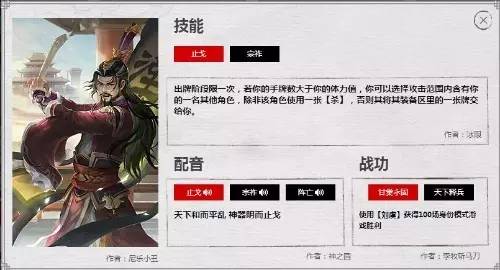 武将三国杀图片_武将三国杀大全_三国杀所有武将