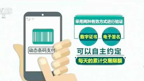 怎样获得微信收款码的申请资格_微信官方收款码资格_收款码vx