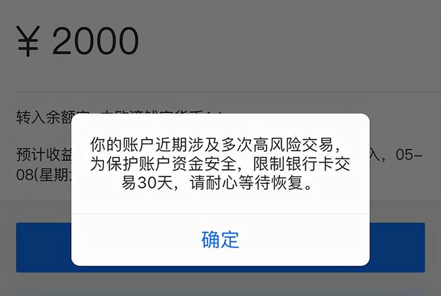 微信免费银行转卡是真的吗_微信转本人银行卡免费_微信转银行卡免费