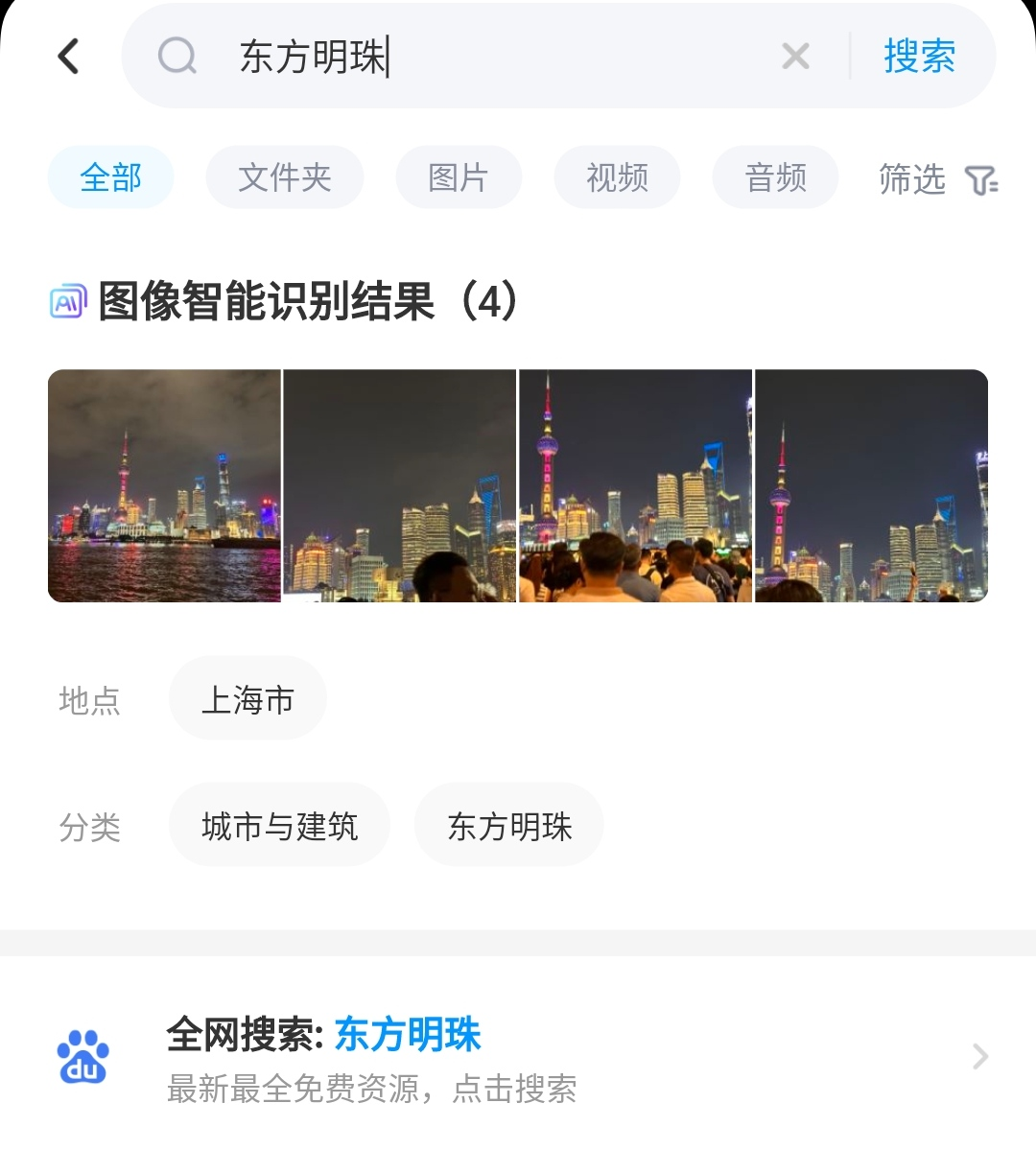 找相似图片识别_找相似图片识别_找相似图片识别