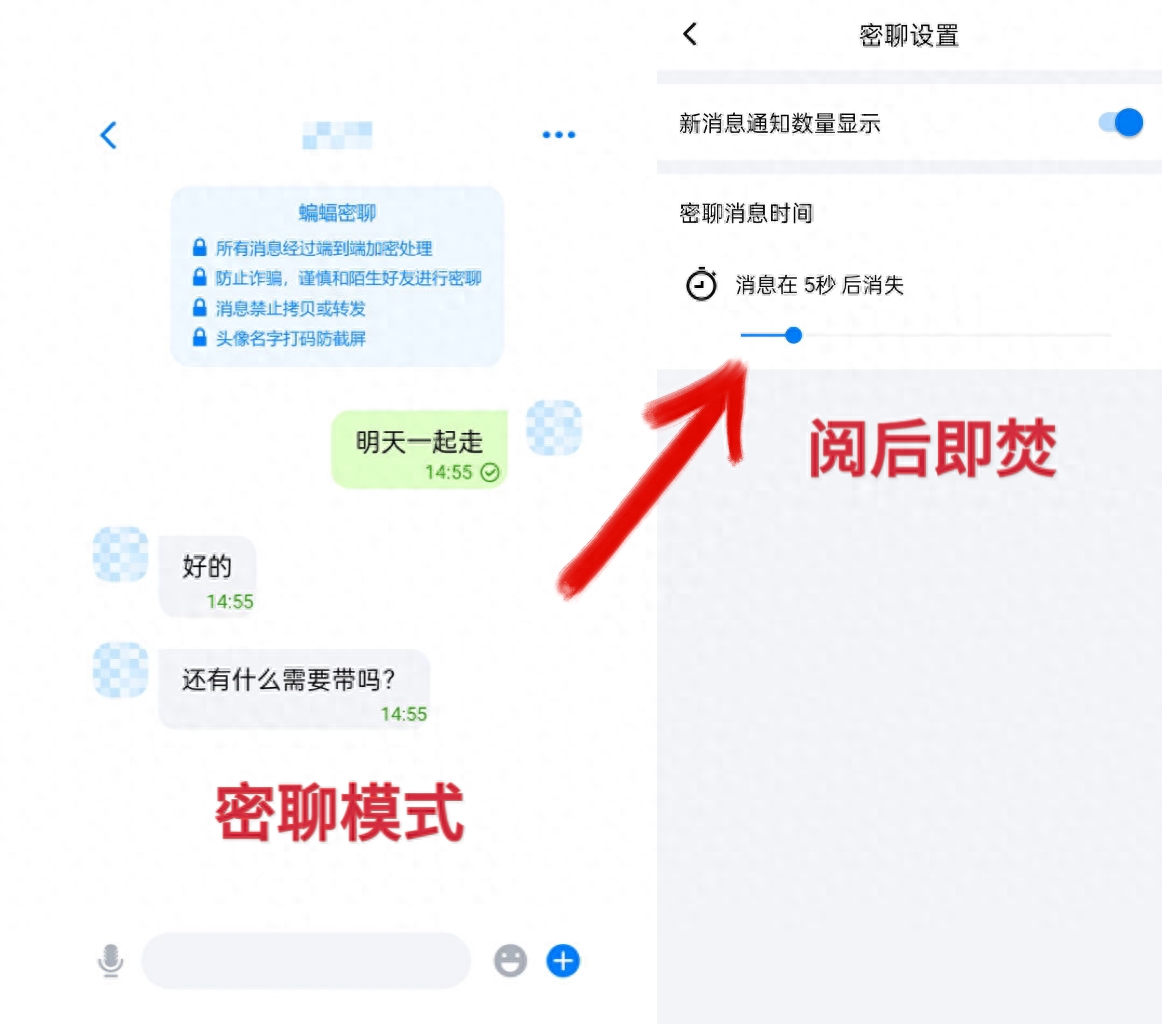 微信通过手机号搜索对方知道吗_通过微信号获得手机号码_通过微信号码扒一个人手机号