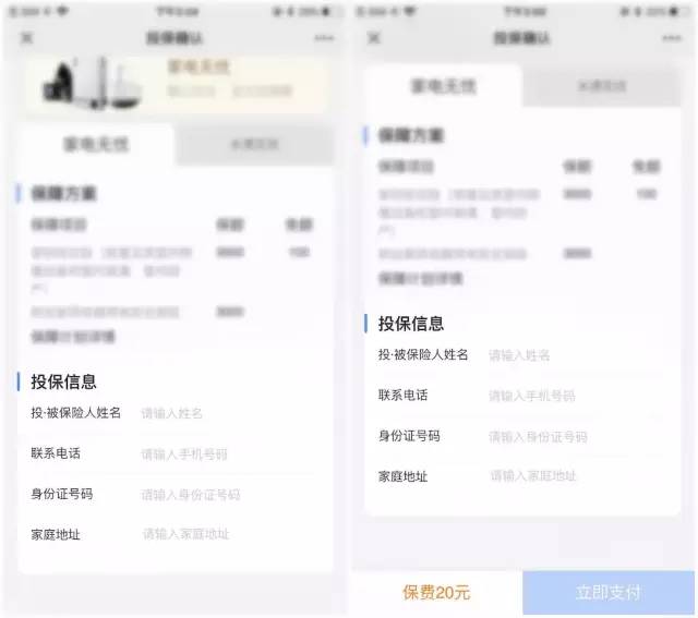 页面跳转自动更新_页面访问将在5秒后自动跳转_h5页面