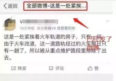 微博可以通过手机号码找人吗_微博可以通过手机号码找人吗_微博可以通过手机号码找人吗