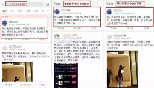 微博可以通过手机号码找人吗_微博可以通过手机号码找人吗_微博可以通过手机号码找人吗