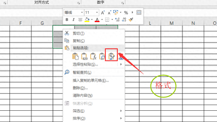 学电脑做表格视频教程_在电脑上学做表格_学习电脑做表格