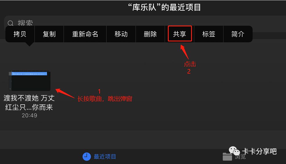 酷狗铃声怎么设置苹果手机来电铃声_苹果来铃声酷狗怎么设置_酷狗设置来电铃声