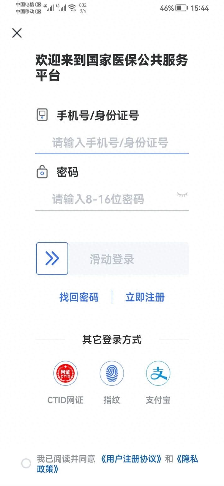 社保查询卡号怎么查_我的社保卡查询_社保查询卡号