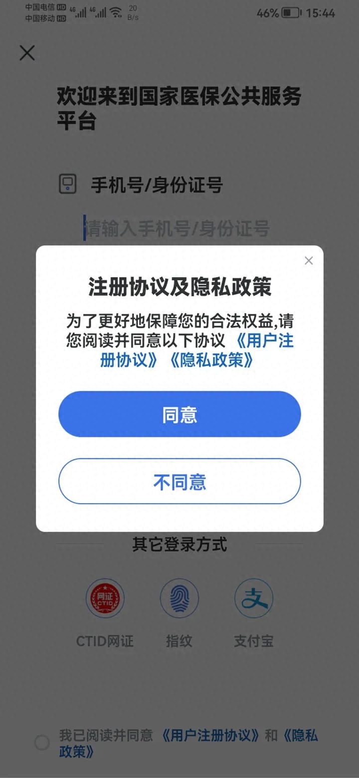 社保查询卡号_社保查询卡号怎么查_我的社保卡查询