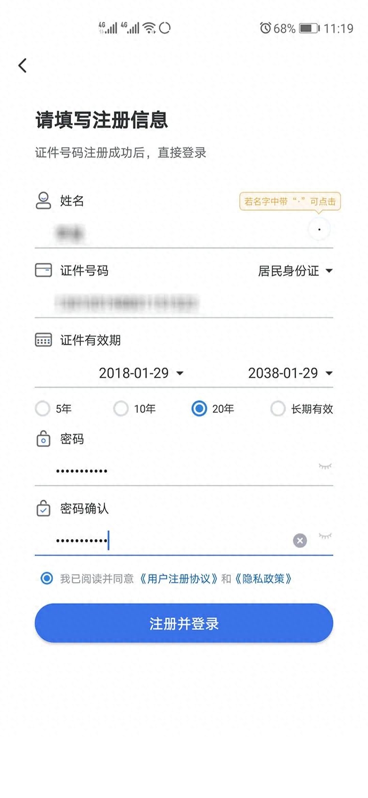 我的社保卡查询_社保查询卡号怎么查_社保查询卡号