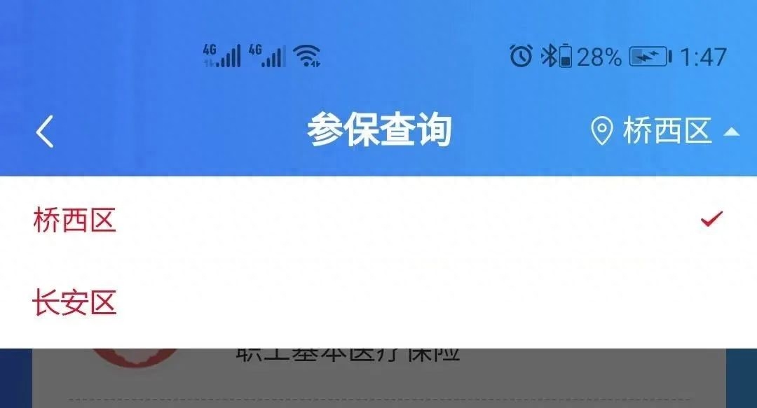 社保查询卡号_社保查询卡号怎么查_我的社保卡查询